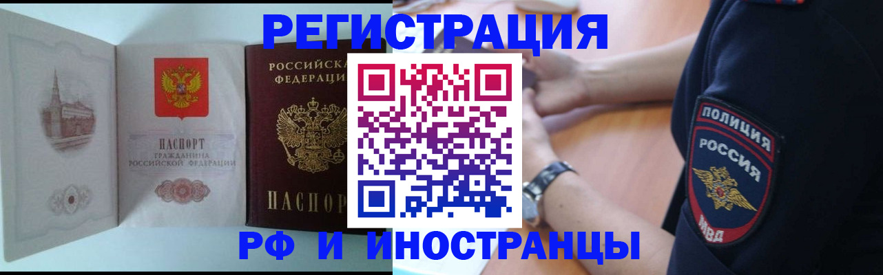 найти адрес прописки в Сольцах