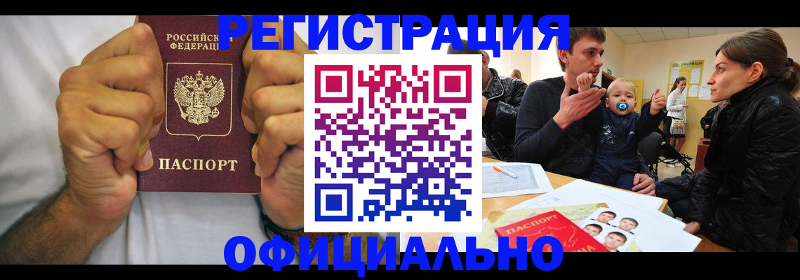 регистрация для дет. сада в Сольцах