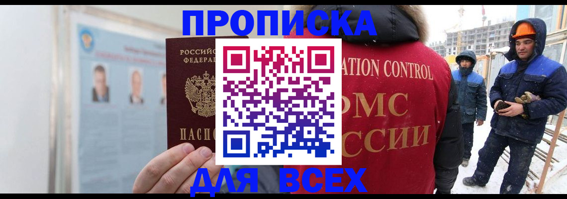 временная регистрация адрес в Сольцах