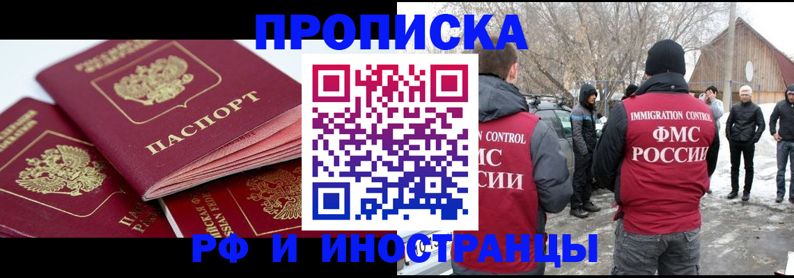форма 3 в Сольцах
