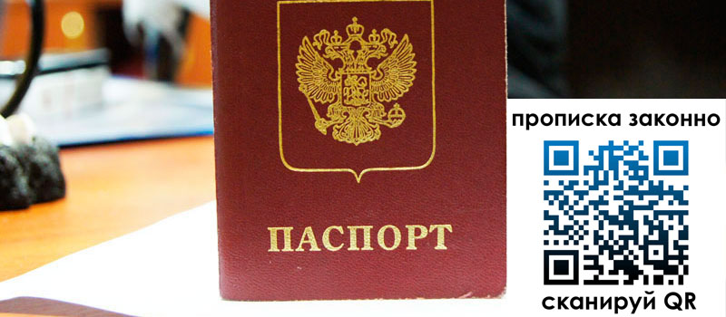 регистрация в Сольцах